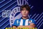 母亲回应吕孟洋加入西班牙人母亲希望吕孟洋进西甲一线