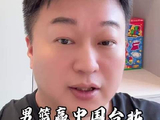 中国男篮力克中国台北队，赵继伟表现稳健可靠