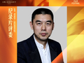 金丝路奖国际评委会海报