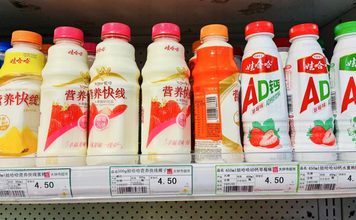 图片拍摄：界面新闻记者 赵晓娟