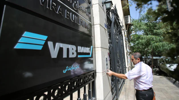 俄罗斯VTB银行位于德黑兰的分行