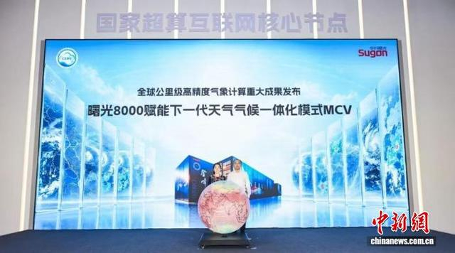 9月15日，中国自主研发的MCV数值模式在河南郑州正式发布。 张楠 摄