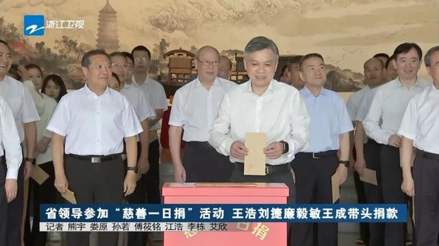 图片来源：浙江卫视《浙江新闻联播》