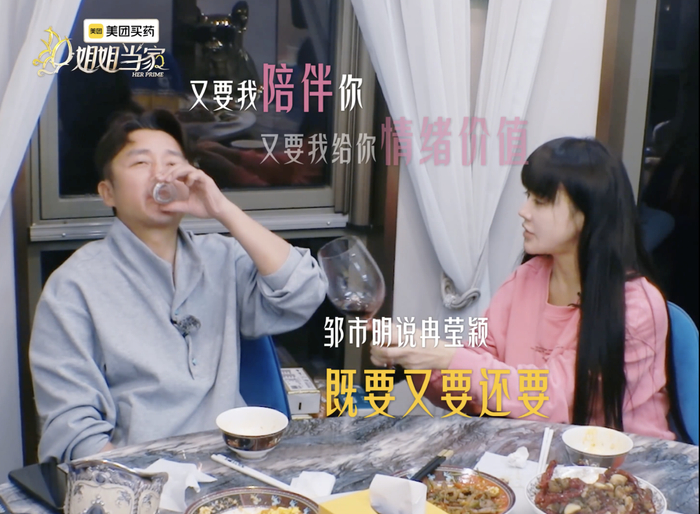 《姐姐当家2》剧照