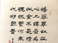 译事之五（七绝）
