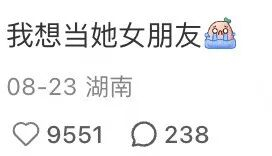 这档综艺，张家齐和陈瑶简直就是两个极端，前者出圈是因为命太苦了（亲妈带来的），后者则是因为太太太太明媚了！