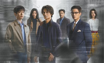 电视剧《交锋》海报（局部）。 资料图片
