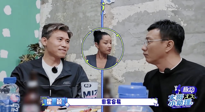 《大哥小助理》剧照