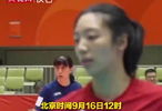中国女排迎亚运首秀