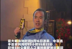 体坛短频快｜昔日中国外卖小哥拿下世界越野跑王冠