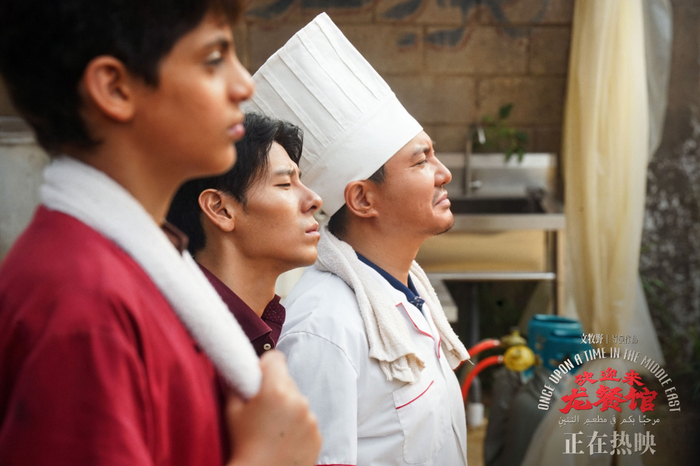 电影《欢迎来龙餐馆》剧照