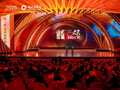 2026横店影视节定档10月23日至28日 第十二届“文荣奖”将举行