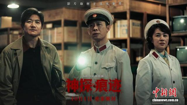影片剧照。片方供图