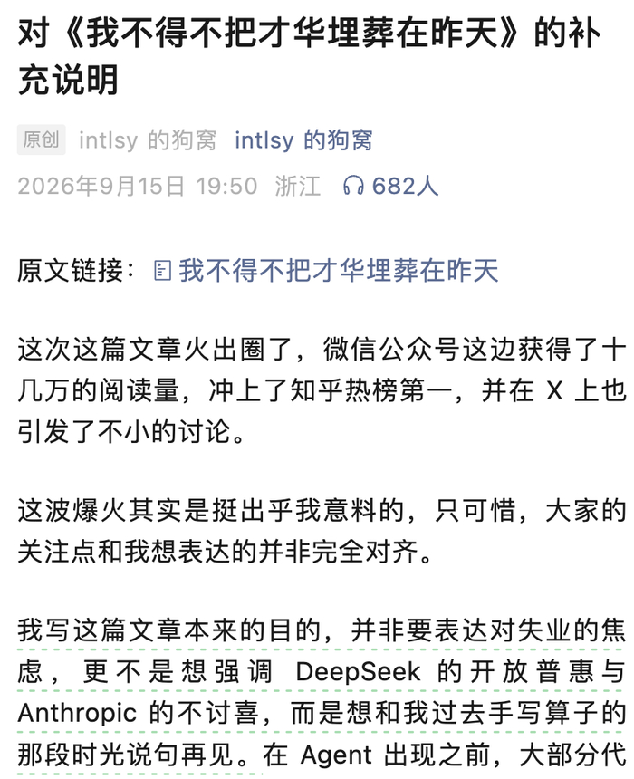来源：刘胜与个人公众号