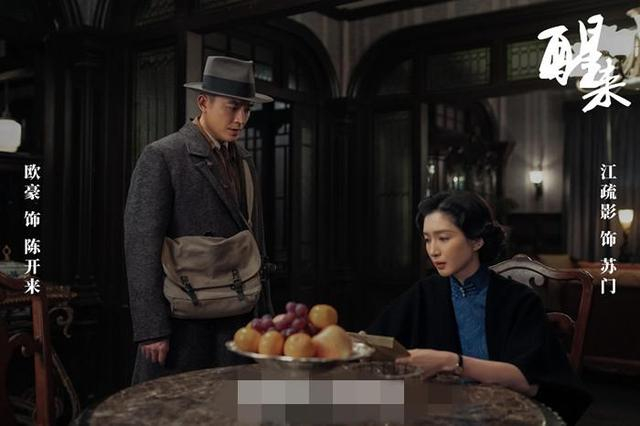 图片来源：电视剧《醒来》微博
