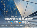 演员赵露思官宣新剧《告别信》，首次同时担任导演与主演