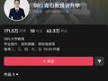 700名家长被骗近2000万！“985海归教授”关联升学机构跑路