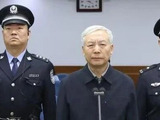 中国国际经济交流中心：坚决肃清毕井泉流毒