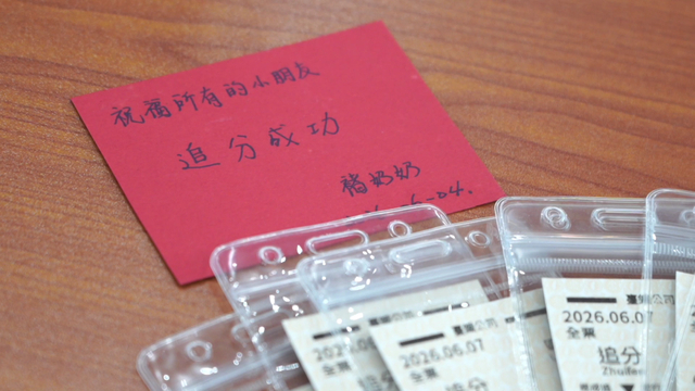 图源：深视新闻