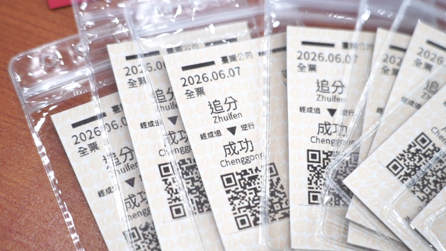 图源：深视新闻