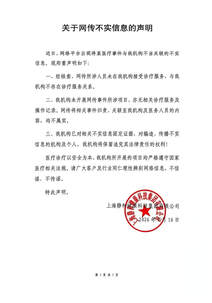 来源：界面新闻
