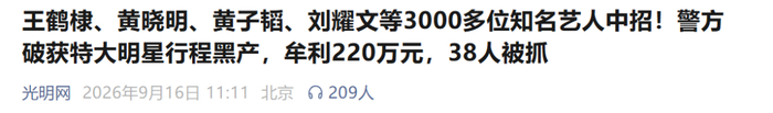 来源：