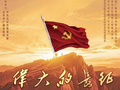国家广电总局电视剧司司长推荐的这两部作品，是什么来头？
