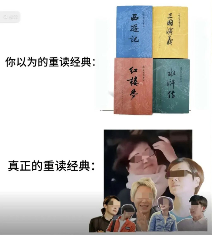 内娱名著《花少2》