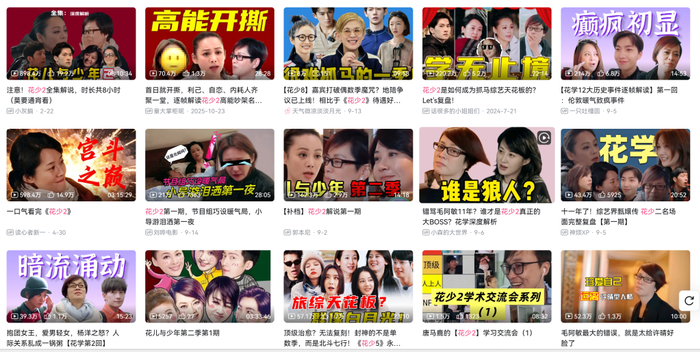 各种逐帧分析、经典解读，蔚为大观。
