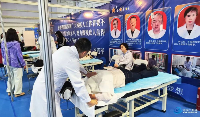 兰州市残联组织助残服务活动