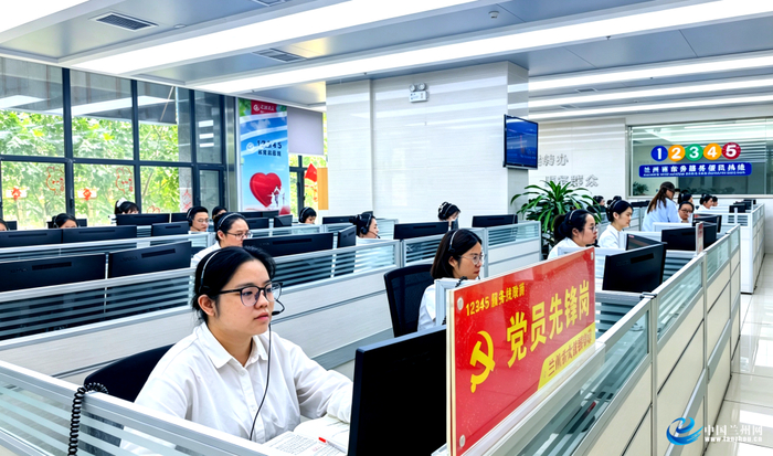 兰州12345政务服务便民热线工作人员认真接听来电