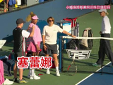 分享小威廉姆斯训练 看看热身拉伸环节都需要18分钟