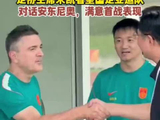 中国男足亚运队18日下午训练，宋凯主席前往训练场地看望亚运队