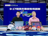 武网官宣郑钦文回家出战
