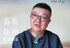 接受东方卫视《看看新闻》采访，聊含金量