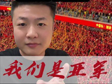 U23国足0:4负于日本，最终摘得银牌！我们是亚军，继续奋起！