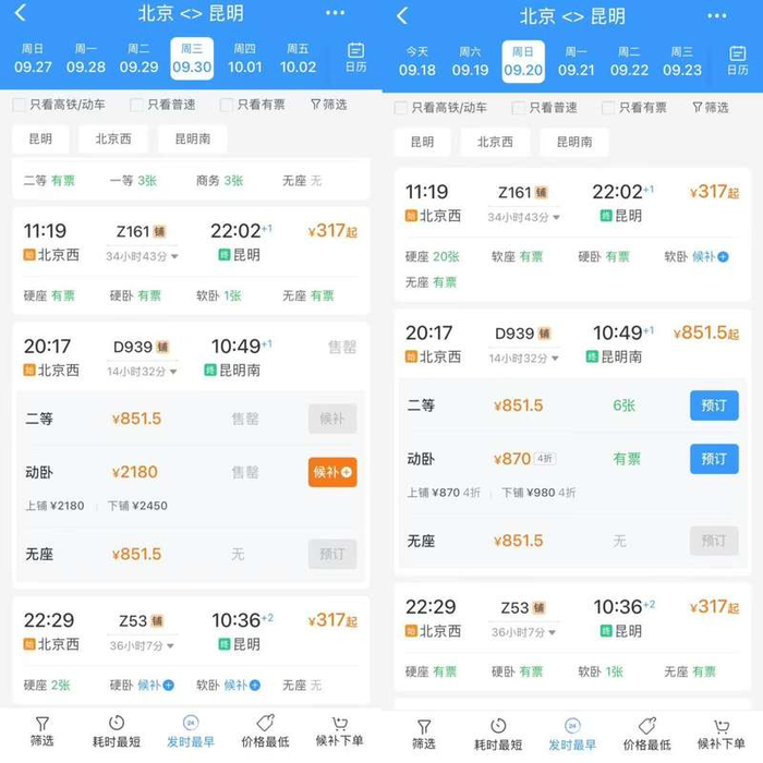 截图。
