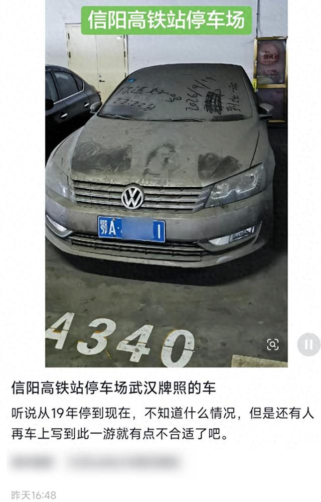 网友发帖（来源：视频截图）
