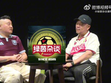 Vol.06：英超比惨大会，意甲天王山之战