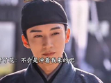 谭松韵刘学义新剧眼神拉扯，暧昧期太上头