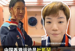 杜凯琹抵达名古屋后直播怀念杭州亚运村