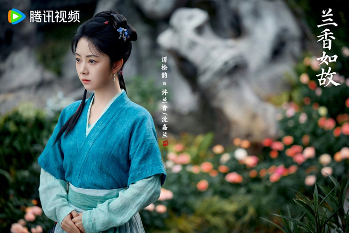 《兰香如故》剧照 谭松韵 饰 许兰香/沈嘉兰