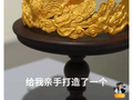 千万粉丝博主张凯毅宣布离婚！与艺术家丈夫两年婚姻落幕，男方曾打造四斤黄金凤冠求婚