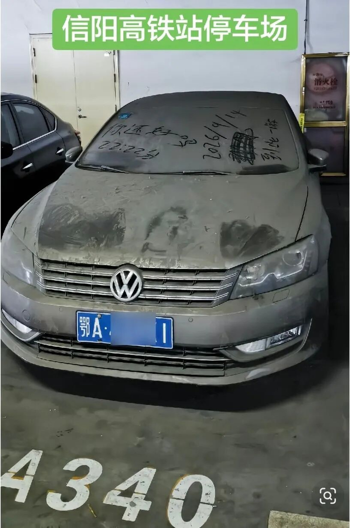 网友发帖（来源：社媒截图）
