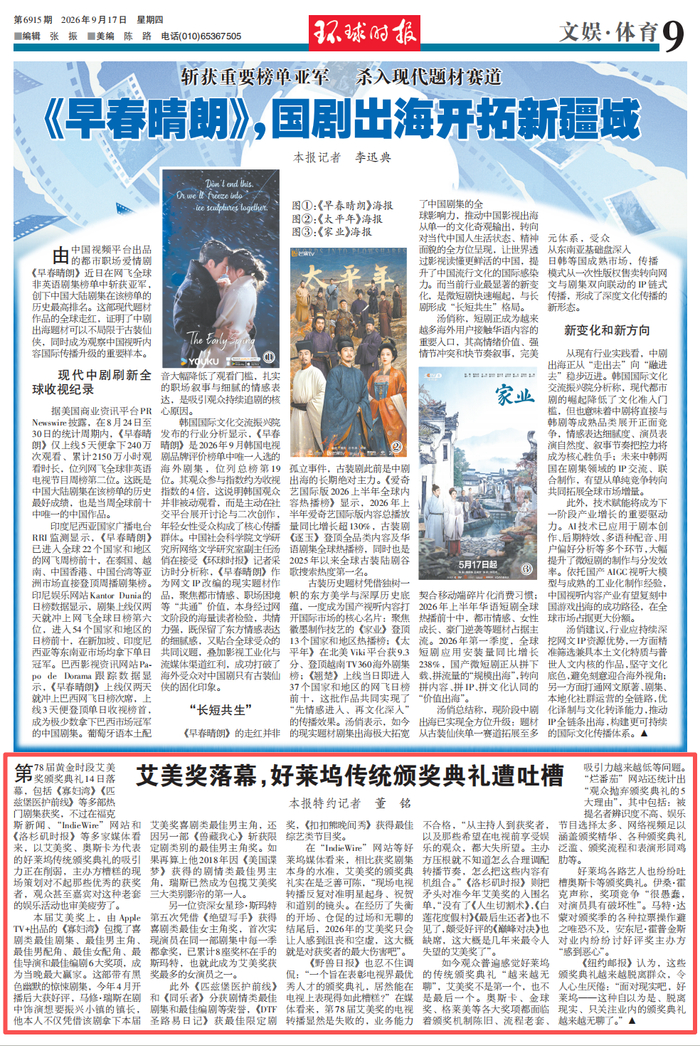来源：