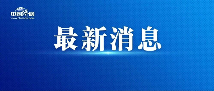 毛东东随团访朝祭扫志愿军烈士陵园，在毛岸英烈士铜像前祭酒、敬上从家乡带来的月饼