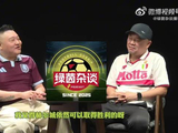 英超热刺维拉争最惨豪门，意甲罗马国米正面对决