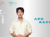 演员王道铁邀你记录平凡闪光的长江故事