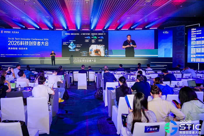 擎仓机器人创始人兼CEO程岩在发表演讲。 大会主办方供图