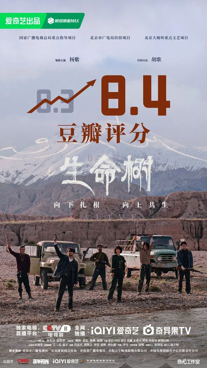 ▲《生命树》是一部用时间慢慢“长”出来的作品。